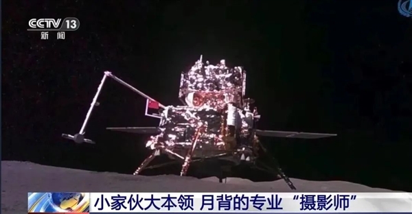 揭秘在月背给嫦娥六号拍照的迷你机器人：不到5kg 却像个人 迷你机器人 第2张