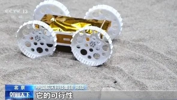 揭秘在月背给嫦娥六号拍照的迷你机器人：不到5kg 却像个人 迷你机器人 第3张