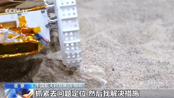 揭秘在月背给嫦娥六号拍照的迷你机器人：不到5kg 却像个人 迷你机器人 第5张