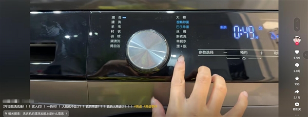 洗衣机用了2年没放过洗衣液 女子被自己气笑了 第2张