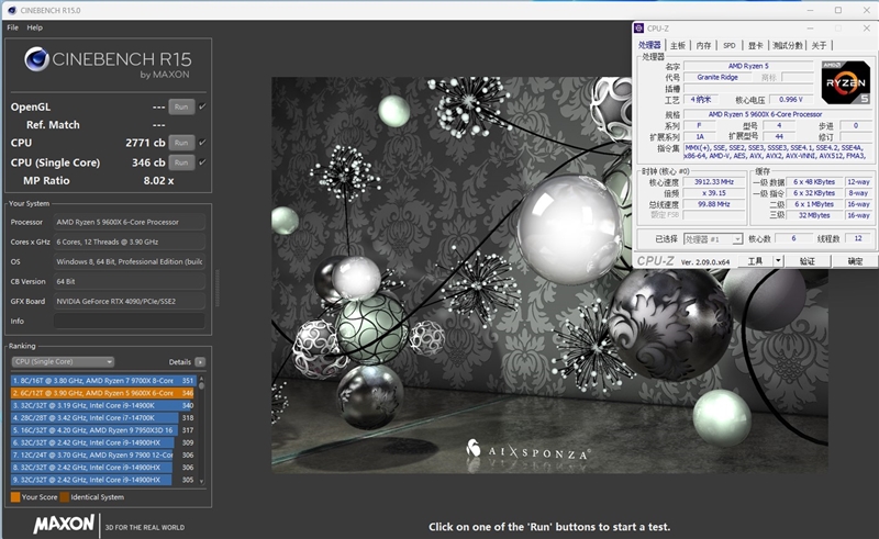 游戏性能超越i9-14900K！锐龙7 9700X/5 9600X首发评测：这才是真正优秀的游戏处理器 锐龙7 9700X 5 9600X首发评测 第17张
