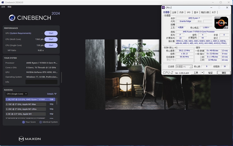 游戏性能超越i9-14900K！锐龙7 9700X/5 9600X首发评测：这才是真正优秀的游戏处理器 锐龙7 9700X 5 9600X首发评测 第25张