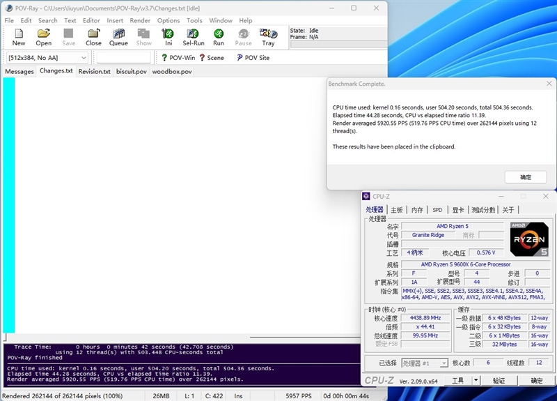 游戏性能超越i9-14900K！锐龙7 9700X/5 9600X首发评测：这才是真正优秀的游戏处理器 锐龙7 9700X 5 9600X首发评测 第29张