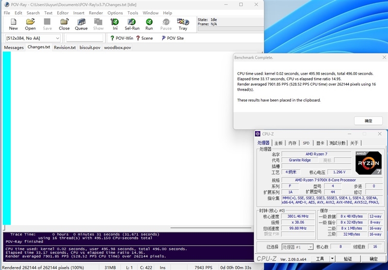 游戏性能超越i9-14900K！锐龙7 9700X/5 9600X首发评测：这才是真正优秀的游戏处理器 锐龙7 9700X 5 9600X首发评测 第28张