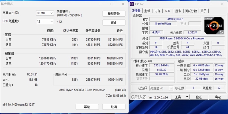 游戏性能超越i9-14900K！锐龙7 9700X/5 9600X首发评测：这才是真正优秀的游戏处理器 锐龙7 9700X 5 9600X首发评测 第32张