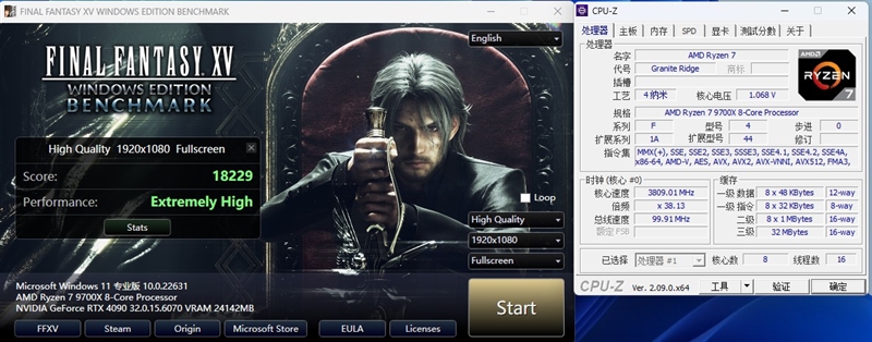 游戏性能超越i9-14900K！锐龙7 9700X/5 9600X首发评测：这才是真正优秀的游戏处理器 锐龙7 9700X 5 9600X首发评测 第83张