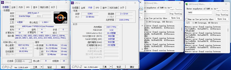 游戏性能超越i9-14900K！锐龙7 9700X/5 9600X首发评测：这才是真正优秀的游戏处理器 锐龙7 9700X 5 9600X首发评测 第87张
