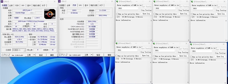 游戏性能超越i9-14900K！锐龙7 9700X/5 9600X首发评测：这才是真正优秀的游戏处理器 锐龙7 9700X 5 9600X首发评测 第88张