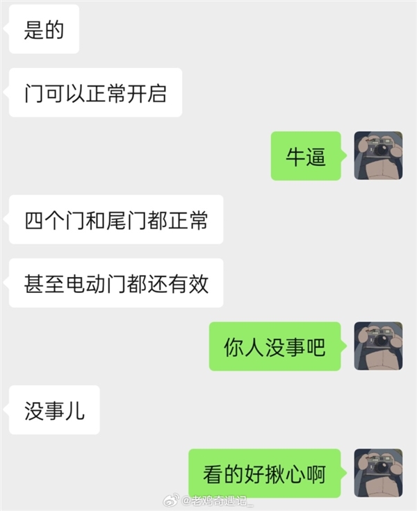 极氪X雨天高速100km/h出事故：丢轮保命、五门正常开 极氪X 第5张