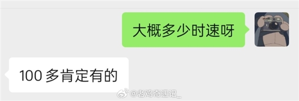 极氪X雨天高速100km/h出事故：丢轮保命、五门正常开 极氪X 第7张