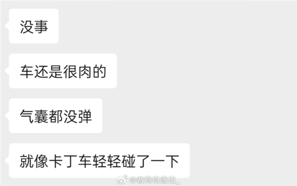 极氪X雨天高速100km/h出事故：丢轮保命、五门正常开 极氪X 第6张