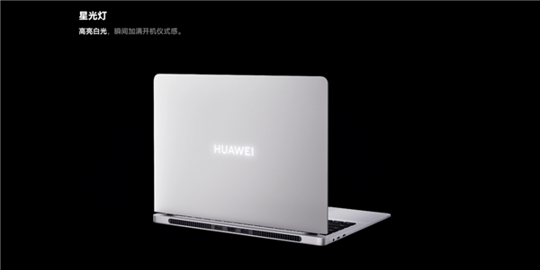 7499元起！华为MateBook GT 14正式发布：115W巅峰性能释放、支持显卡魔方 华为MateBook 14 第4张