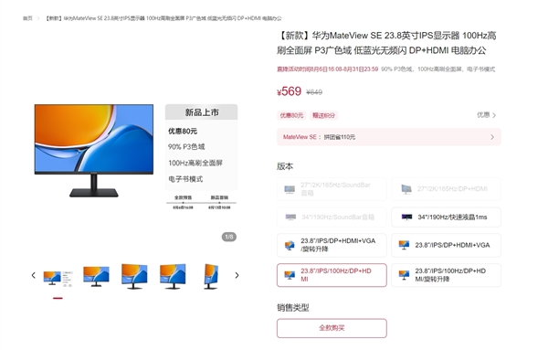 7499元起！华为MateBook GT 14正式发布：115W巅峰性能释放、支持显卡魔方 华为MateBook 14 第8张