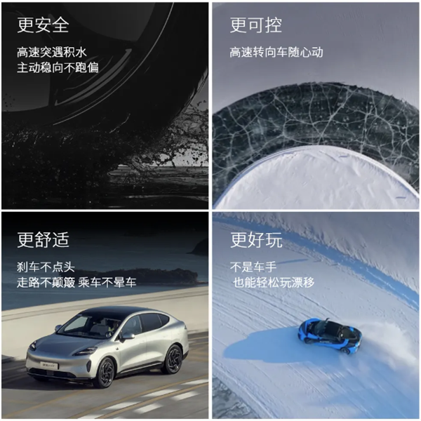 两轮可脱困、整车能跳绳！广汽昊铂全新一代智慧数字底盘首发 广汽昊铂 第6张