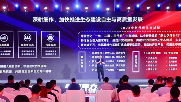 双第一的国产操作系统！银河麒麟首次降临AI PC 国产操作系统 银河麒麟 AI 第4张