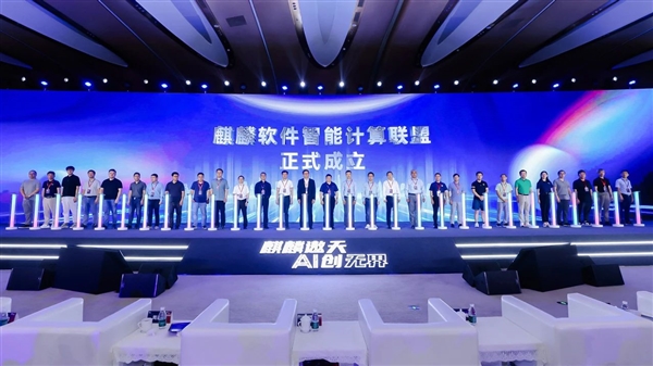 双第一的国产操作系统！银河麒麟首次降临AI PC 国产操作系统 银河麒麟 AI 第5张