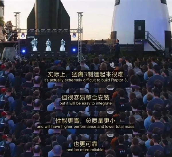 吹成艺术品的星舰第三代发动机：被网友说像放屁枪 星舰第三代发动机 第22张