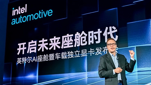 Intel发布首款车载独立显卡Arc A760A：汽车也能玩光追3A 独立显卡Arc A760A 第4张