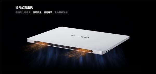 7499元起！华为MateBook GT 14正式发布：115W巅峰性能释放、支持显卡魔方 华为MateBook 14 第5张