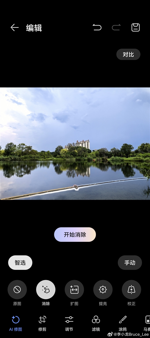 华为AI消除目前仅支持三款机型：Mate60系列等暂不支持 华为AI 第4张