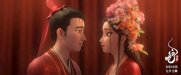 小白与许仙终成夫妻 《白蛇：浮生》七夕节上映 首日票房破亿 白蛇：浮生 第2张
