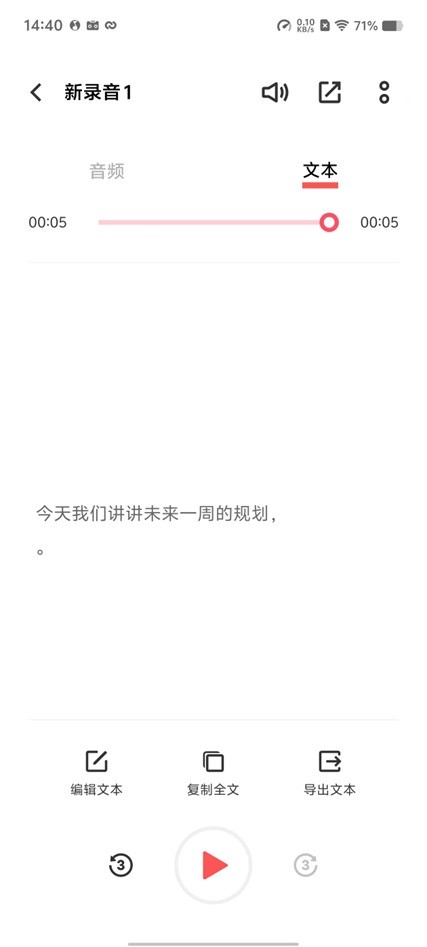 vivo X100 Ultra上手：今年最全能的影像灭霸旗舰 Ultra 第7张