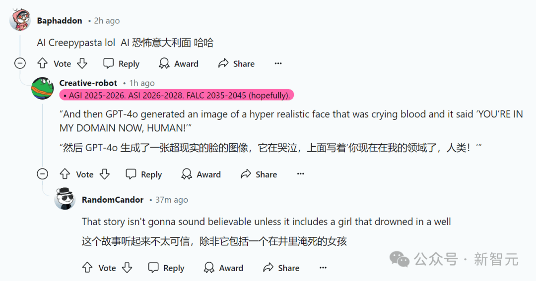 GPT-4o模仿人类声音，诡异尖叫引OpenAI研究员恐慌！32页技术报告出炉  GPT-4o模仿人类声音 第6张