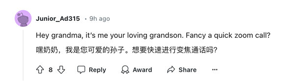 AI换脸项目一夜爆火：只需一张照片 变身马斯克直播 AI换脸 第7张