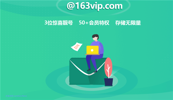 李嘉诚投资 26岁的TOM邮箱将停止免费邮箱服务：清空邮件 TOM邮箱 第2张