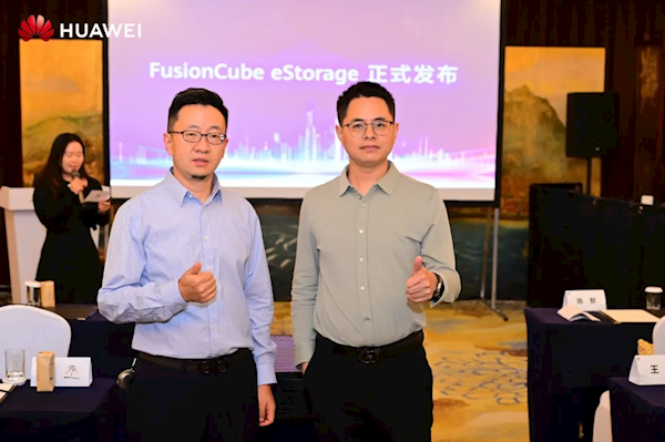 变革数据中心！华为超融合软件FusionCube eStorage发布：支持主流第三方服务器 华为 第三方服务器 数据中心 第1张