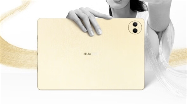 380天超长待机！华为MatePad Pro 12.2今日首销：4199元起 华为MatePad 第1张