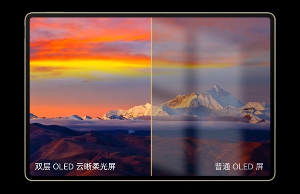 380天超长待机！华为MatePad Pro 12.2今日首销：4199元起 华为MatePad 第3张