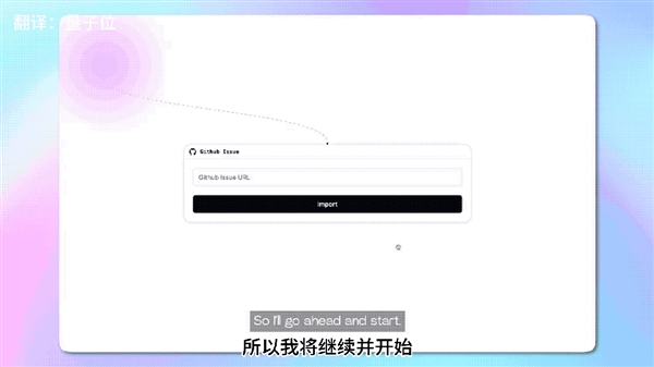 最强AI程序员砸饭碗：84秒跑通代码 像人一样思考 AI程序员 第4张