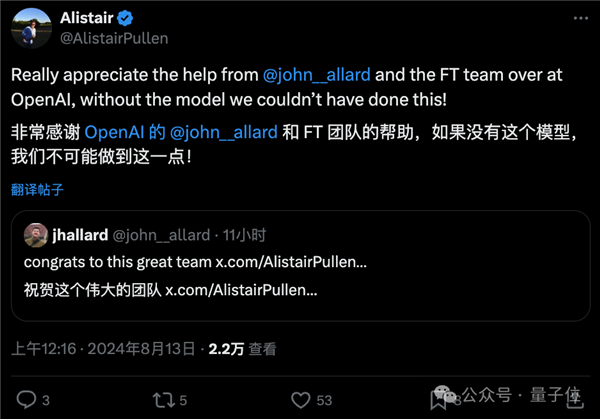 最强AI程序员砸饭碗：84秒跑通代码 像人一样思考 AI程序员 第11张