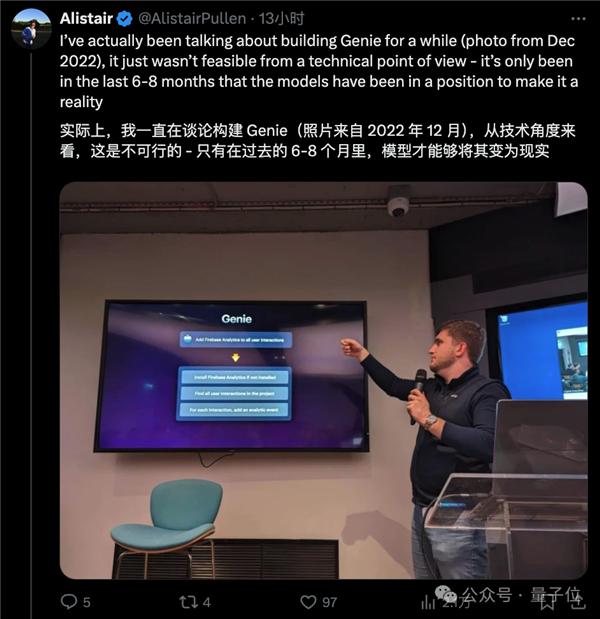 最强AI程序员砸饭碗：84秒跑通代码 像人一样思考 AI程序员 第19张