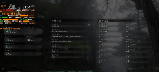 《黑神话：悟空》主流配置测试汇总：1650S 1080P可稳60帧 黑神话：悟空 主流配置测试 第7张
