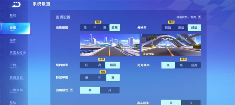 千元价位的电力怪兽！vivo Y37评测：13小时重度用机也不趴 vivo Y37评测 第18张