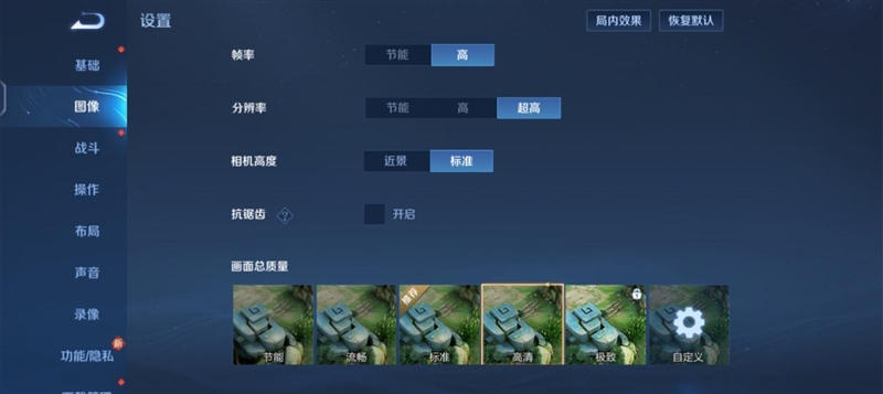 千元价位的电力怪兽！vivo Y37评测：13小时重度用机也不趴 vivo Y37评测 第15张