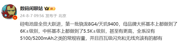 vivo X200 Pro影像大升级：大光圈主摄+大光圈潜望长焦 从底层调用自研影像芯片 Pro 第2张