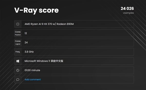 猛兽出笼！80W锐龙AI 9 HX 370性能实测 锐龙AI 370实测 第6张