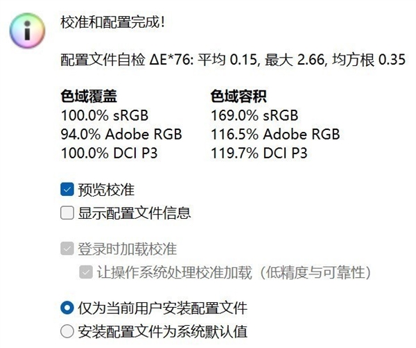 28W功耗跑出竞品近90W性能！华硕灵耀16 Air上手 华硕灵耀16 Air 第13张