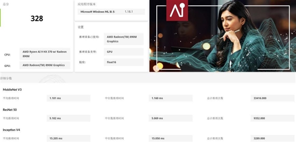 28W功耗跑出竞品近90W性能！华硕灵耀16 Air上手 华硕灵耀16 Air 第42张