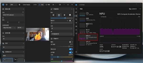 28W功耗跑出竞品近90W性能！华硕灵耀16 Air上手 华硕灵耀16 Air 第55张