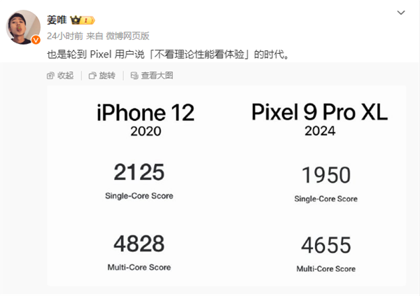 谷歌发布安卓AI机皇：性能竟不敌4年前iPhone12！ 安卓AI机皇 第1张
