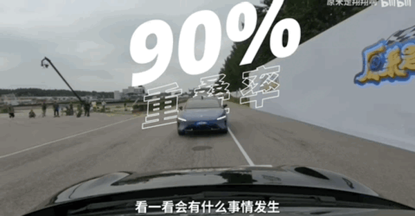 车主自测小米对撞极氪：SU7车门打不开、紧急呼叫失灵！小米回应 小米对撞极氪 SU7车门打不开 第1张