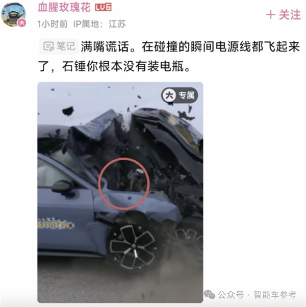 车主自测小米对撞极氪：SU7车门打不开、紧急呼叫失灵！小米回应 小米对撞极氪 SU7车门打不开 第4张