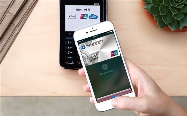 苹果终于低头了！iPhone史上首次开放NFC 到底意味着什么 iPhone开放NFC 第2张