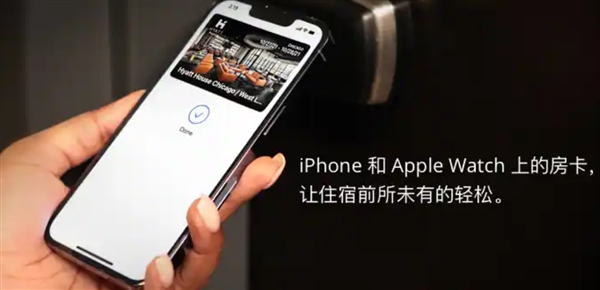 苹果终于低头了！iPhone史上首次开放NFC 到底意味着什么 iPhone开放NFC 第4张
