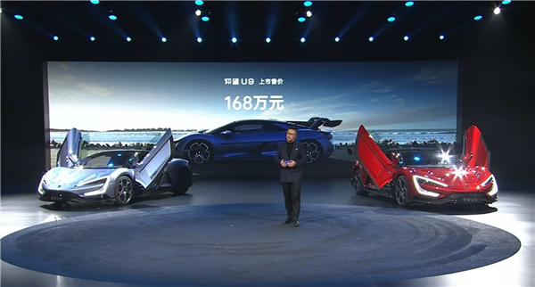 比高铁还快！比亚迪仰望U9极速纪录再度刷新：375.12km/h 比亚迪仰望U9极速纪录 第2张