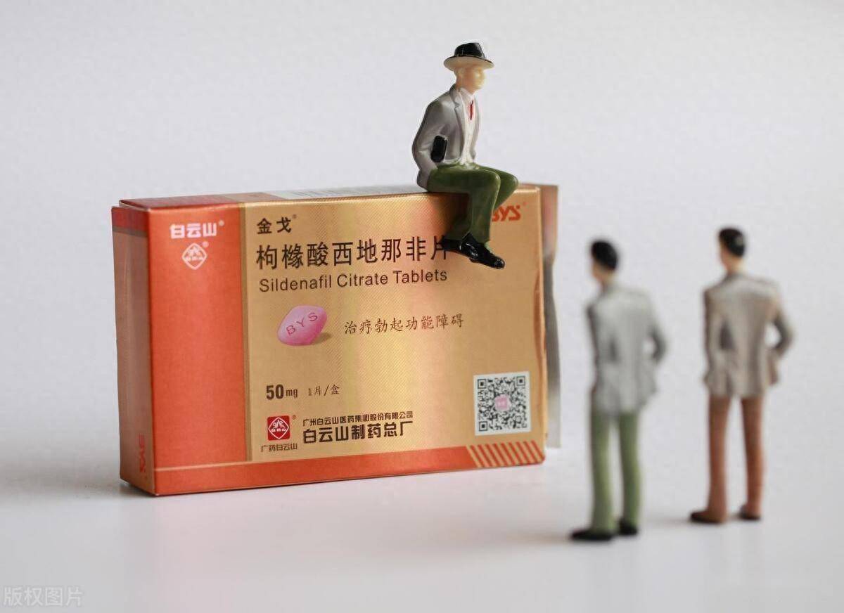 好多人对于吃壮阳药存在疑问，那么吃壮阳药安全吗？  吃壮阳药 第1张